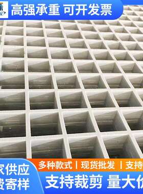 玻璃钢格栅板多规格洗车房漏水篦子地市政绿化树可切割拼接网格