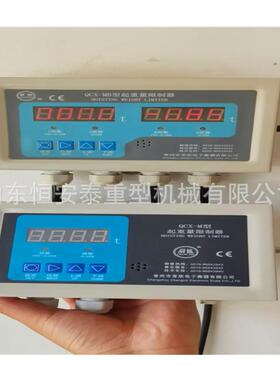 起重单FTV机梁重BC--GL/Q32T型起量限制器蚌埠高灵