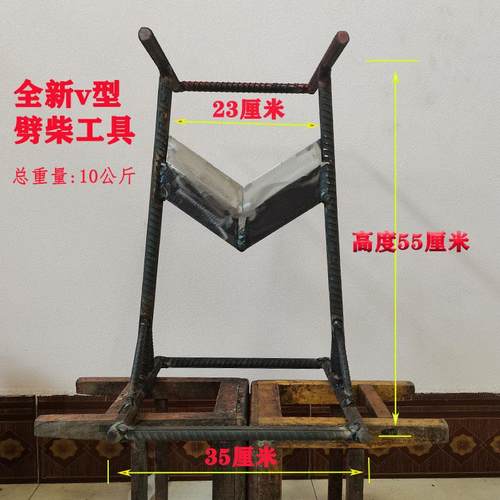 正品劈柴神用农村劈材器劈工柴具v型刀家劈柴机砍器柴纯钢斧头斧