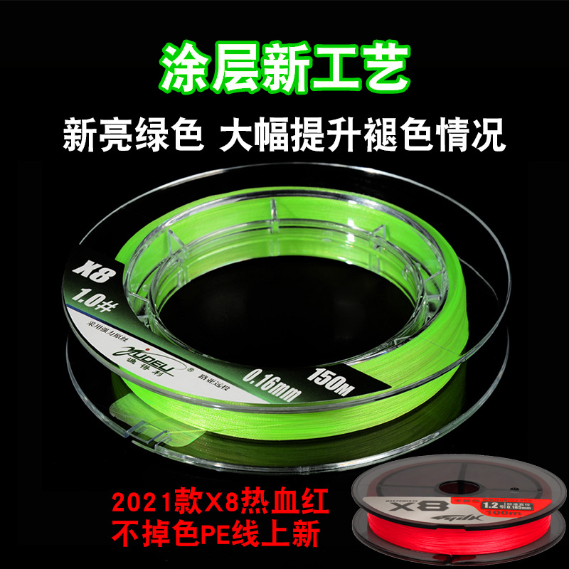 ygk大马力替代pe路亚其它渔具