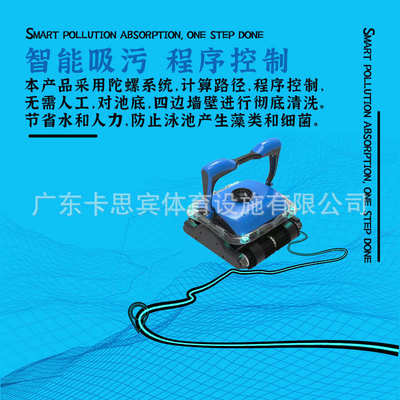污龟水池底机游泳池水下吸吸尘器虎鲸清洗机炫酷版威尼全自动系列