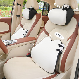 汽车头枕护颈枕车用腰靠垫网红熊猫车载座椅颈部开车内靠枕头可爱