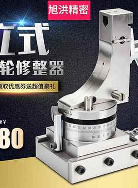 合资虎头WD165砂轮修整器砂轮圆弧修整器砂轮修边器