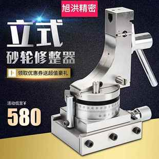 合资虎头WD165砂轮修整器砂轮圆弧修整器砂轮修边器