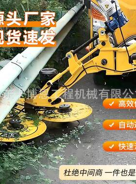 车载避障式割草机绿化带车载式绿篱修剪机道路护栏下除草修剪机