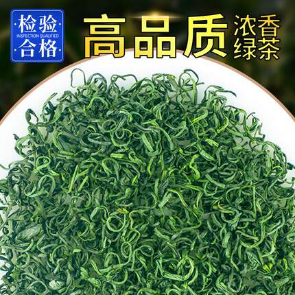 云雾绿茶2025新茶隔尘香茶叶明前毛尖茶高山云雾散装春茶500g袋装