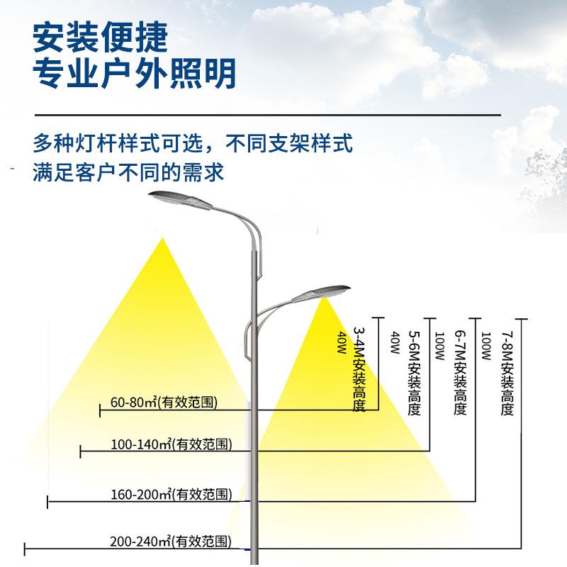 厂家户外造型路灯 道路照明防雨耐用7米60瓦LED双头市电路灯