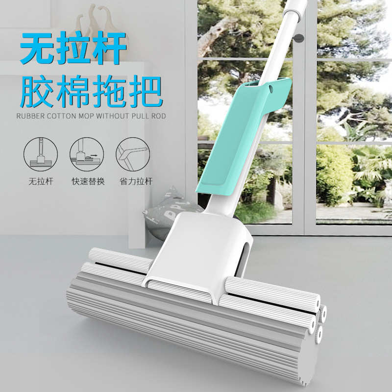 新艺海绵拖把免手洗挤水大号胶棉拖把头家用滚轮式懒人吸水