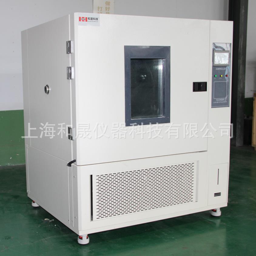 上海和高晟S-80A橡胶低温试验箱H高低湿HS-80A热测试温箱
