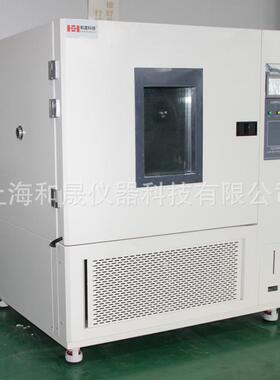 海上HS-80AH温S-80A橡胶高温试验箱高低低湿热测试箱