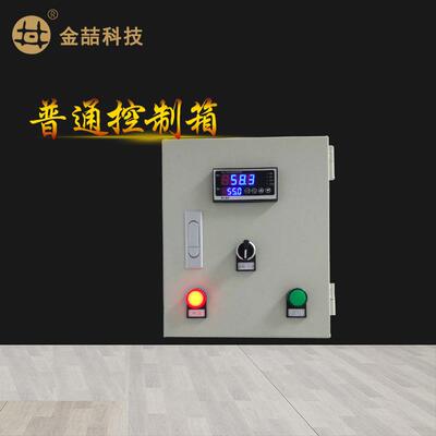 JZ-060Z不锈钢汽水混合加湿器控制箱工业用冷轧钢板开关智能控