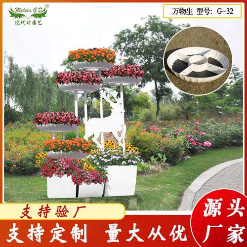 厂家垂直绿化景观花盆/万物生铁艺立体花架/室外大型铁艺花架花器