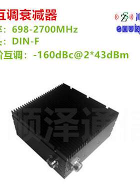 低互调-160dBc衰减器（5-40dB）DIN-F频率：698-2700MHz功率200W
