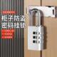 宿舍密码 锁防水旅行箱更衣柜门锁头背包健身房柜门锁自行车防盗锁