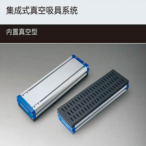 柏卡集成式真空海绵吸具BMX22-130-310-AW-L2吸盘码垛机械手模具