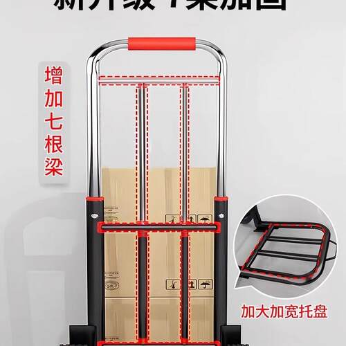 手拉车F9978656折叠运搬拖车拉菜杆车购物拉货买手携推车便家用行