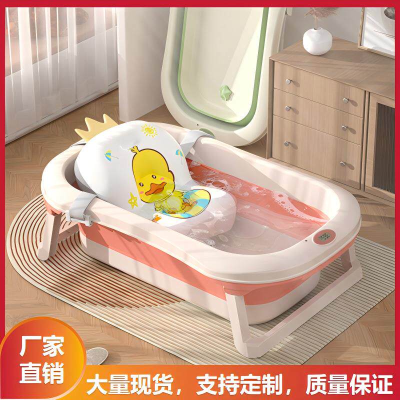 婴儿洗澡桶新生儿可坐躺儿童折叠浴盆宝宝浴靠塑料大初生儿