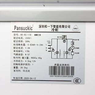 厂家单温单开门冰柜BD 178 商用卧式 单项开门冷藏冷柜