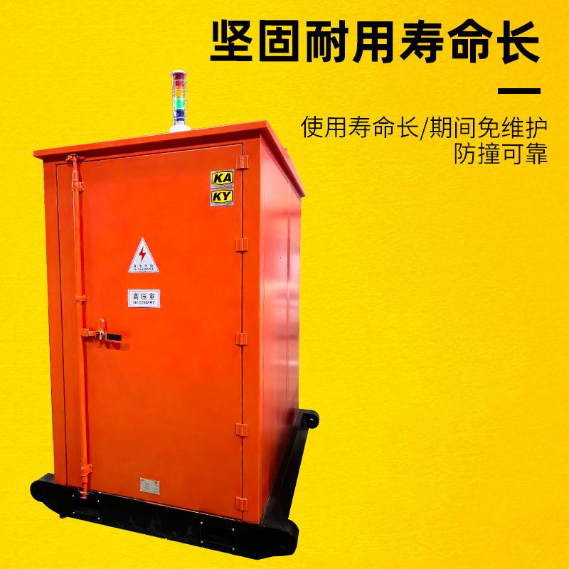 高原型矿用一般型高压开关柜矿山设备高压配电柜