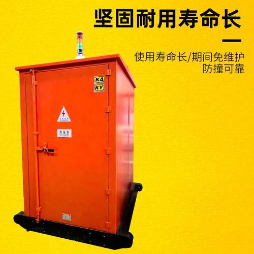 高原型矿用一般型高压开关柜矿山设备高压配电柜