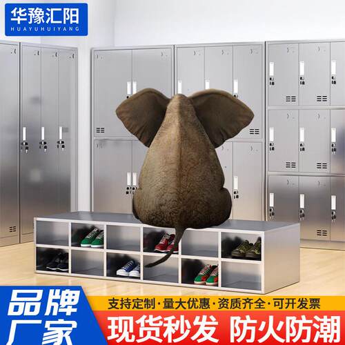 304防火员工宿舍柜换衣柜更衣柜不锈钢文件柜西药柜多门碗柜鞋柜