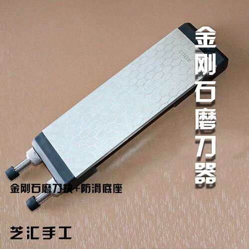 wmyp金刚石磨刀神器双面两用蜂窝型多功能磨刀石块防滑底座