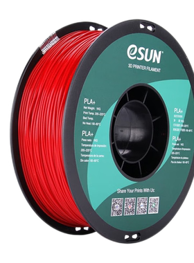 易生（eSUN）3D打印机耗材 出口包装 1.75mm PLA+ 高韧升级版