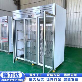 小解牛肉解冻保鲜柜 猪肉海鲜冻柜型 脱骨湿鸡323爪低温高解冻柜