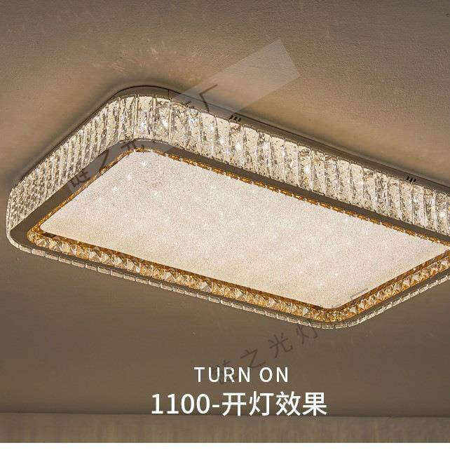 长方形LED水晶全光谱卧室吸顶灯圆形护眼餐吊灯简约主卧房间吸顶