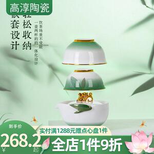 高淳陶瓷中式家用觅清快客杯可携式骨瓷旅行茶具高端描金茶具礼盒