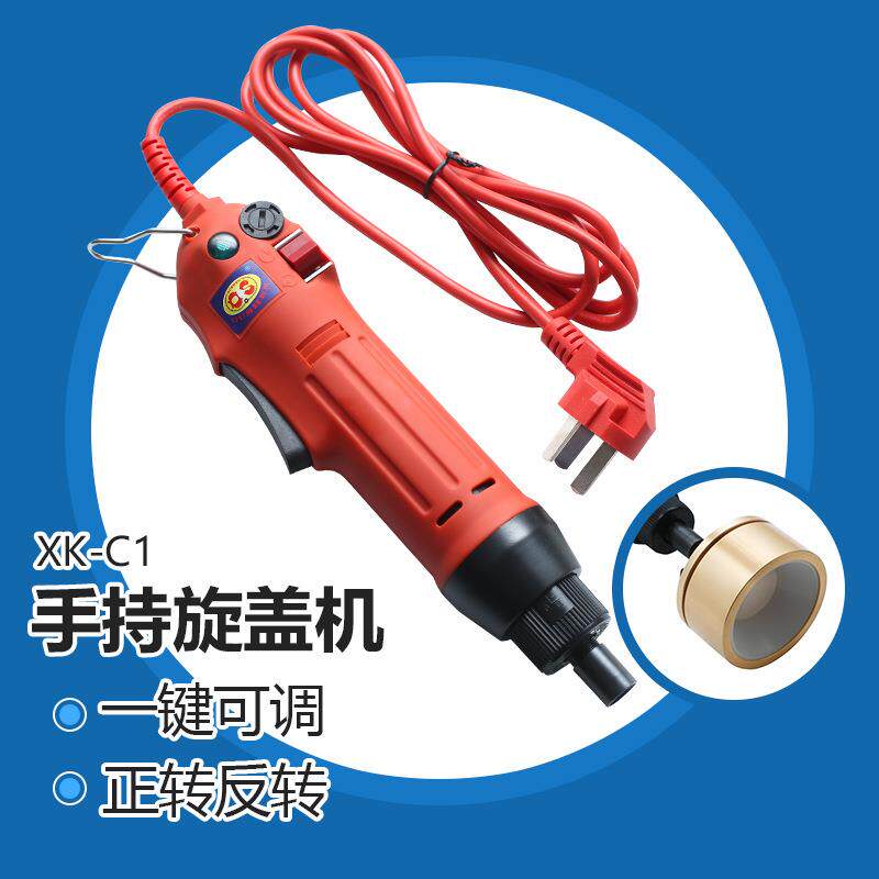 便携式手动药瓶搓盖机洗手液矿泉水锁盖机塑料瓶化妆品电动旋盖机