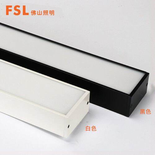FSL佛山照明公灯led长条形灯超亮商用教室护眼方通吊线灯盘