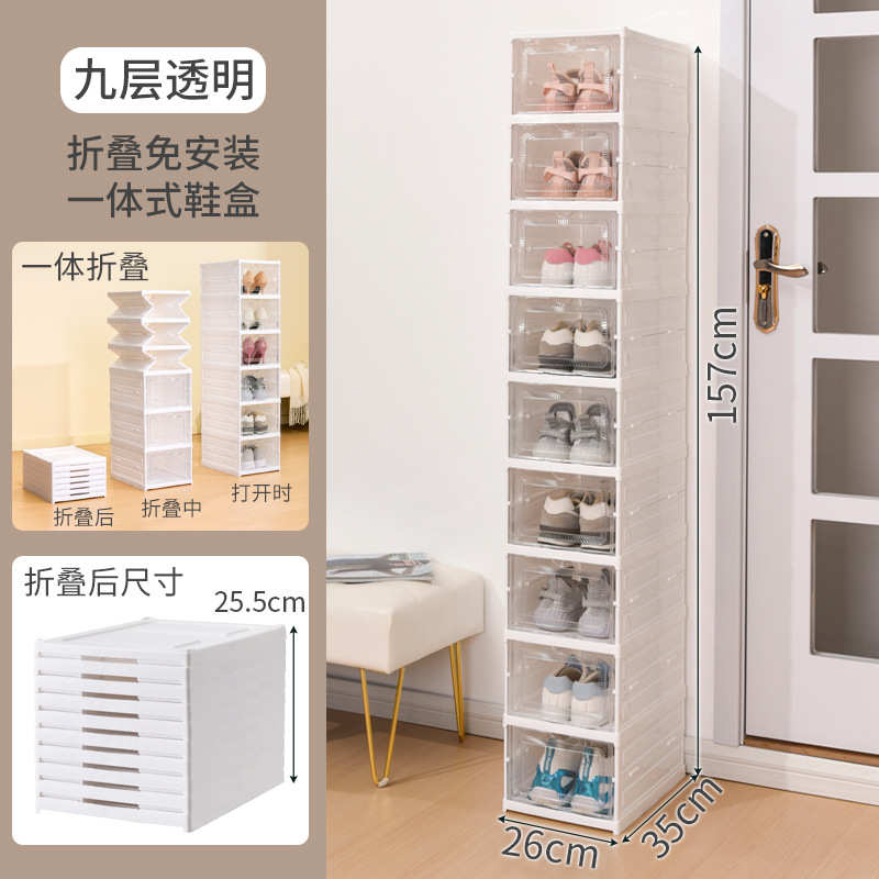 子折叠免鞋子鞋盒安装收纳盒省透明空间鞋柜收纳盒门口家用鞋架