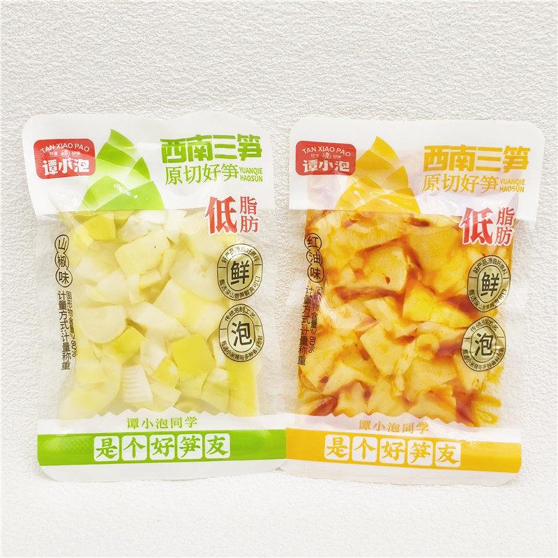 谭小泡西南三笋1000g山椒味红油味原切好笋低脂肪小袋称重 包邮