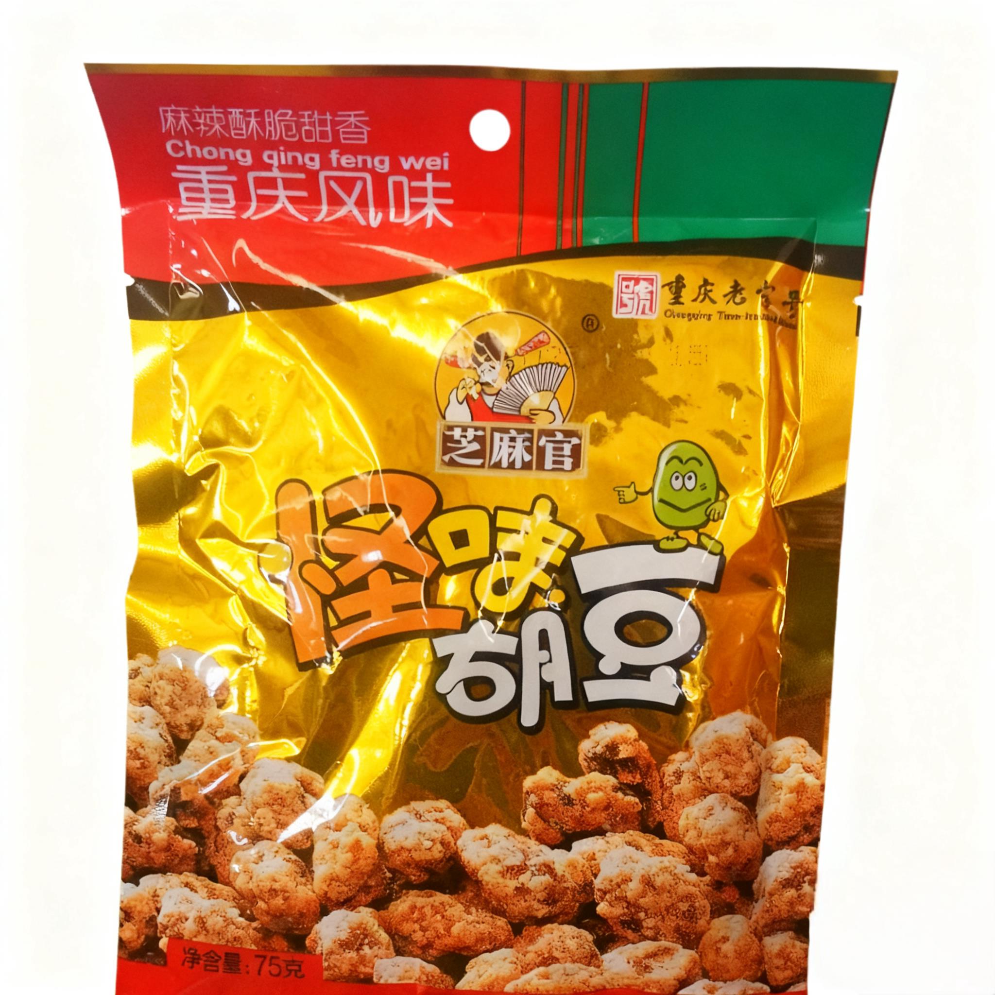 芝麻官重庆风味怪味胡豆75g/200g麻辣酥脆甜香怀旧小零食
