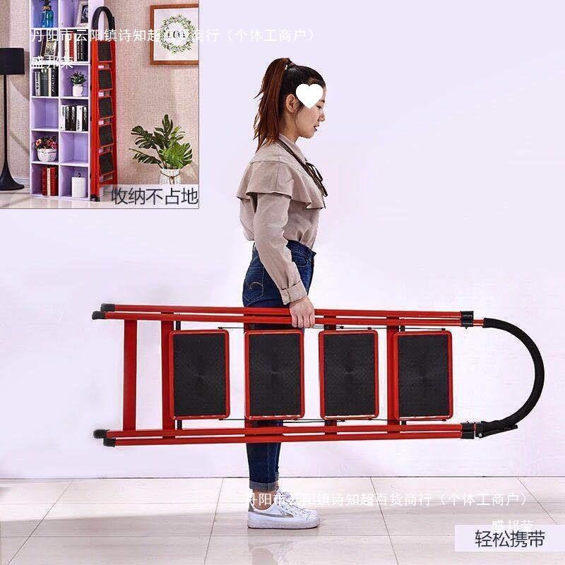 家用梯子折叠多功能伸缩加厚室内人字梯步梯楼梯小型便携四步爬梯