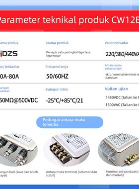 CW12B-30A-SR三相伺服交流emi电源滤波器380V抗干扰净化谐波端子