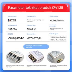 CW12B SR三相伺服交流emi电源滤波器380V抗干扰净化谐波端子 30A