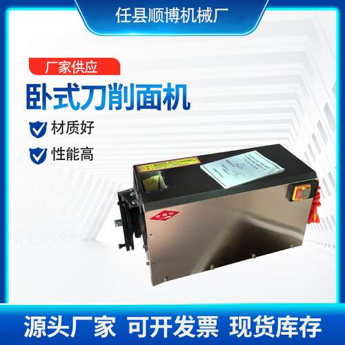 小型卧式刀削面机商家两用体积小配置手工山西刀削面口感好