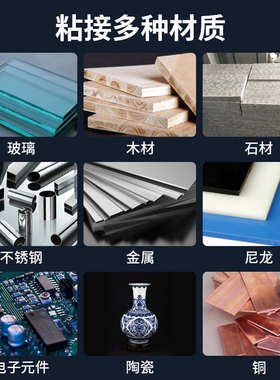 530abjl厉环氧树脂℃耐高温胶水高温胶水强力 金属陶瓷320粘-耐聚