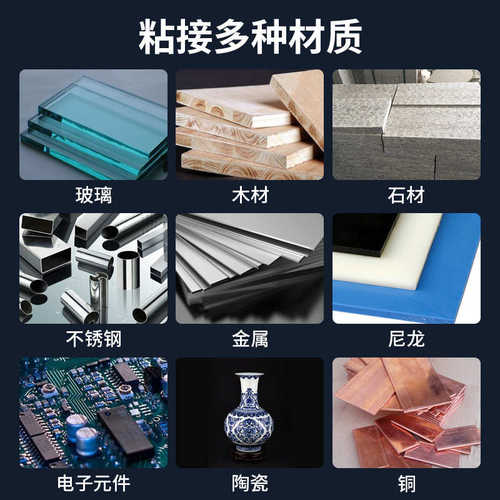 胶水530ab厉jl粘℃ 320高温胶水强力环氧树脂金属陶瓷聚耐-耐高温