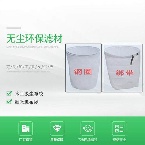 专用木工布袋470/480直销除尘机MF9022移动式布袋集尘机