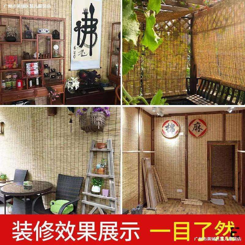芦苇帘大卷草帘卷帘芦苇帘子碳化竹帘卷帘阳台遮阳帘芦苇帘子装饰