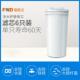 福能达净水器替换滤芯家用直饮厨房过滤器便携滤水壶活性碳超滤