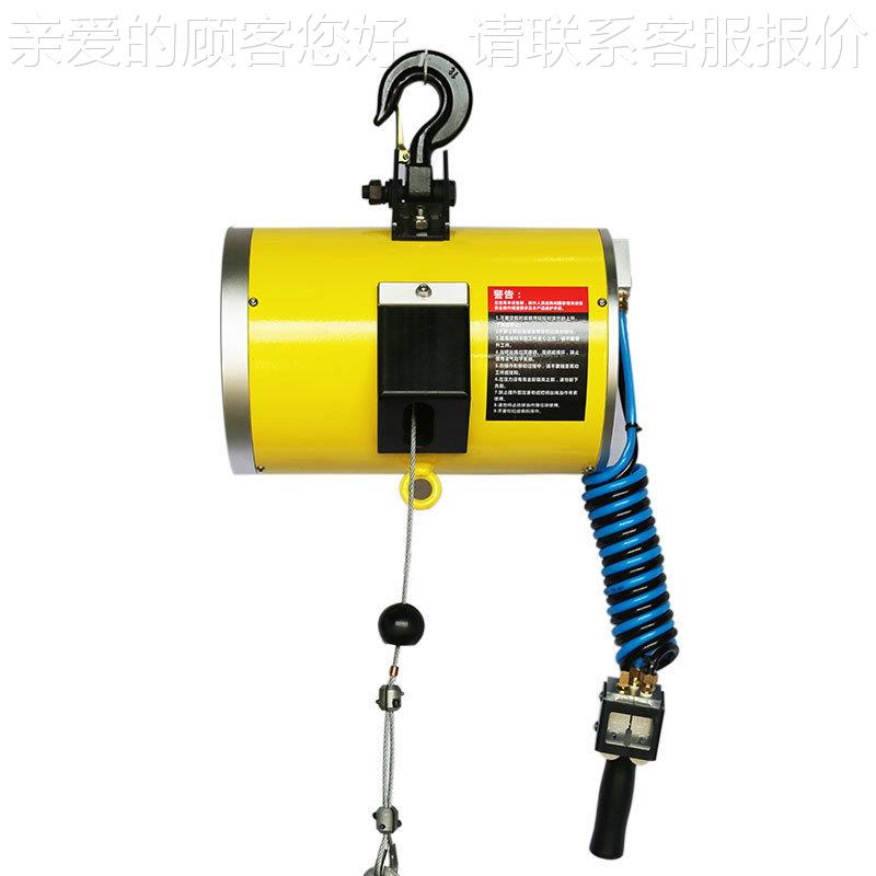 100KG气动葫芦气动EOT平平衡吊动具 仓库气动气平工衡器起重机衡