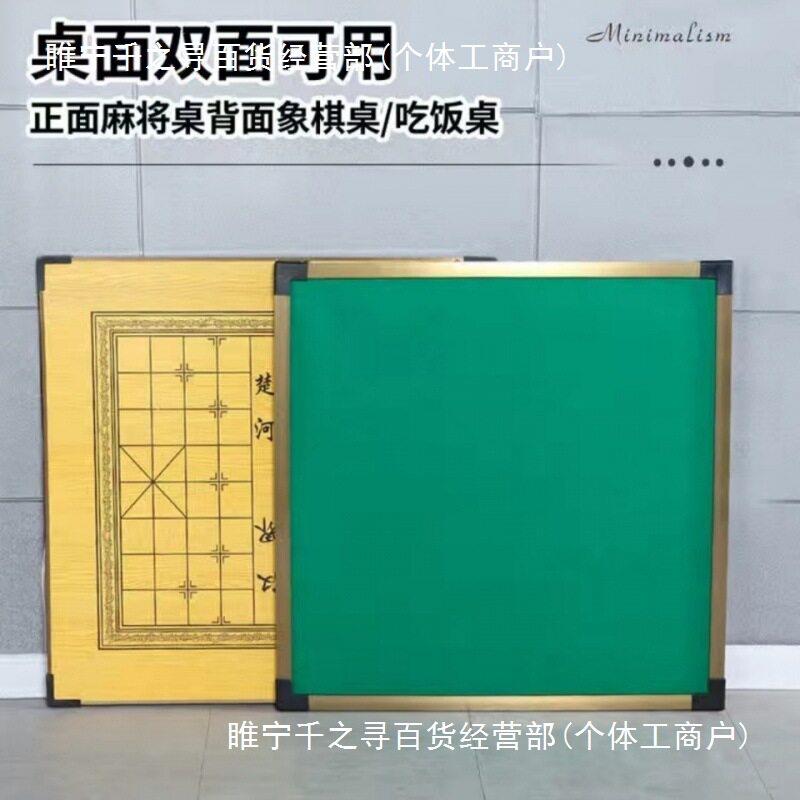 手动麻家桌新中式餐麻一体桌小户型牌桌小茶几折叠麻将桌子省空间