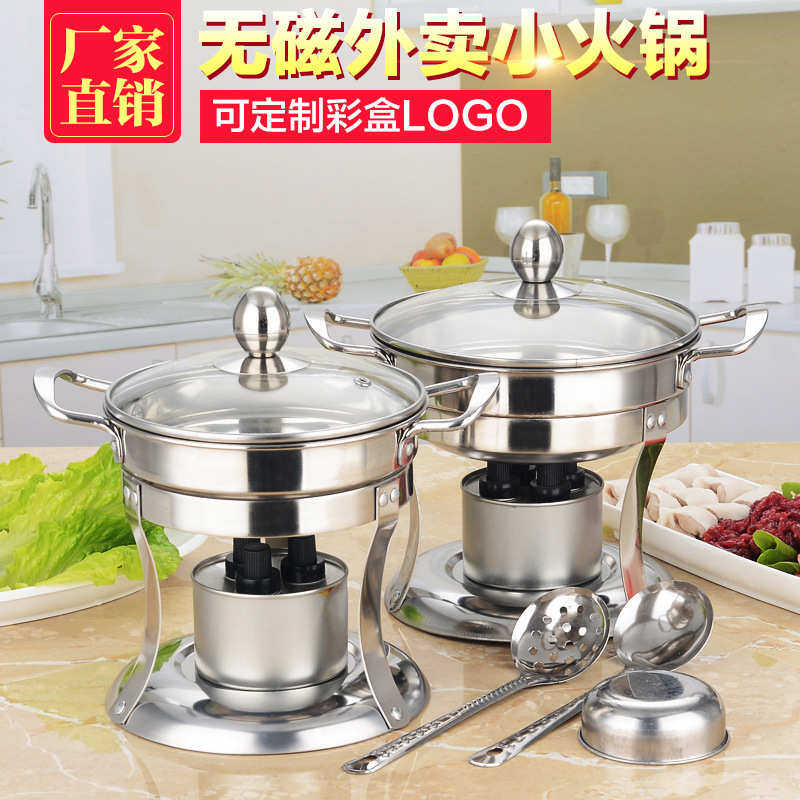 加厚底烤肉不沾盘4头植物油炉户外做饭矿物油单人小火锅外卖自助