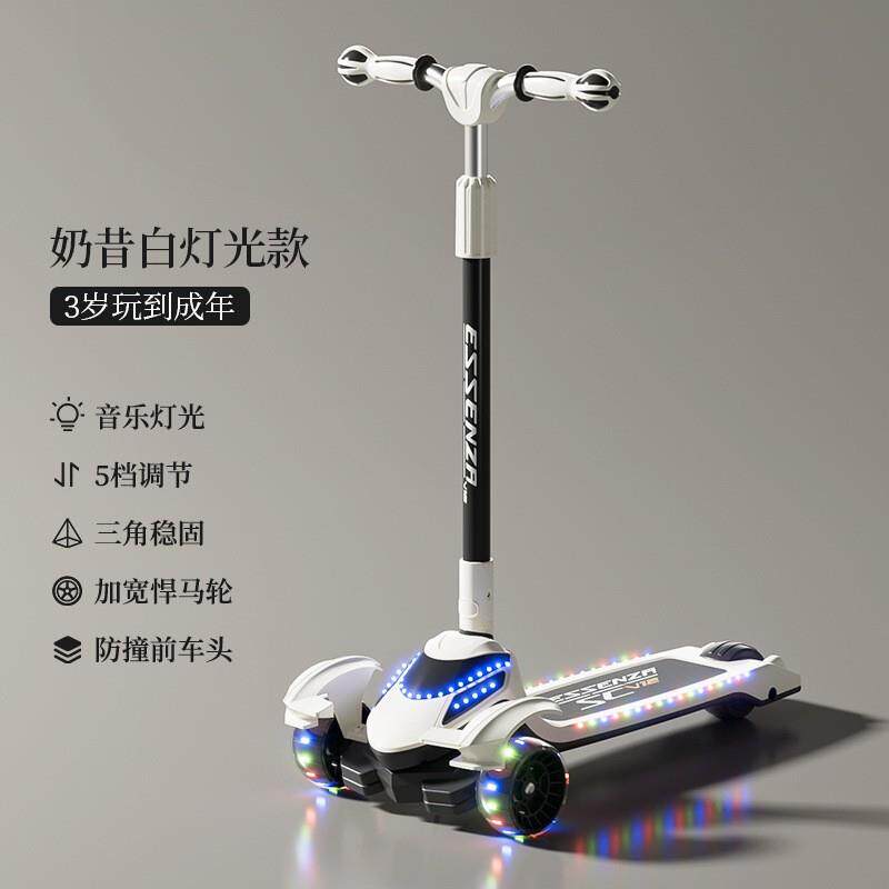 儿童滑板车6一12-10岁以上大童成人可折叠男女小孩踏板溜溜车