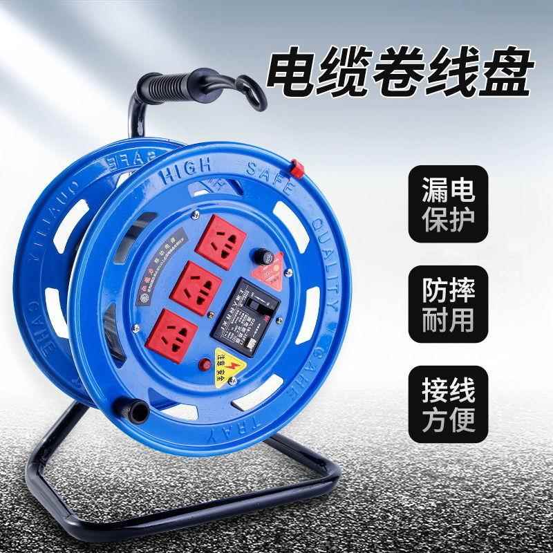 精品电缆盘移动电缆盘绕线器线轴电线盘收线器拖线盘绕线盘卷线盘