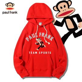 Paul Frank/大嘴猴潮牌卫衣男秋冬款2023连帽加绒外套高级感